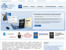 Tablet Screenshot of e-rej.ru
